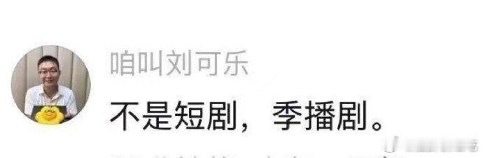 花生发了应该是很稳了，任嘉伦《我在锦衣卫负责抄家的日子》9月下旬进组，拍摄周期7