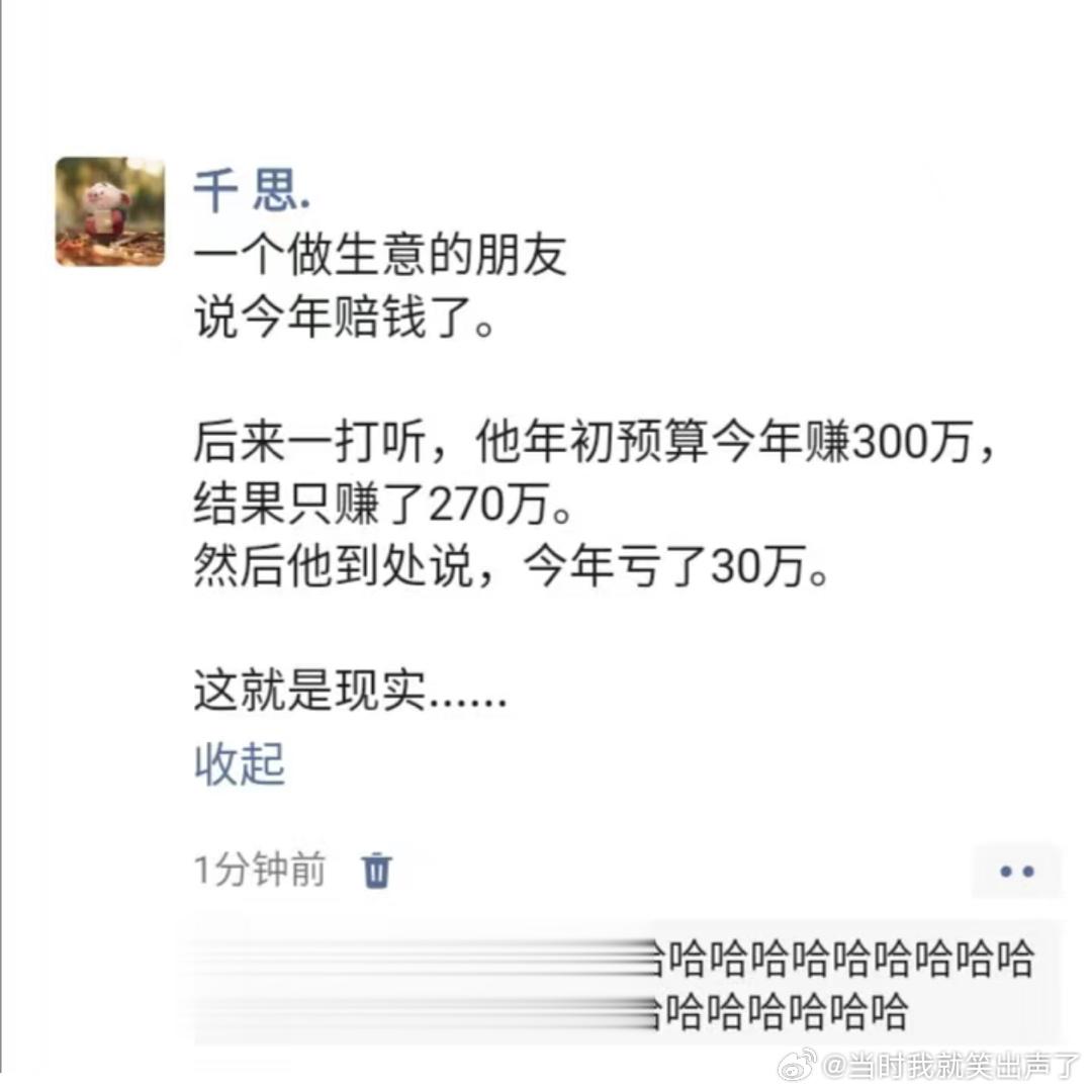 《我有一个做生意的朋友》 ​​​