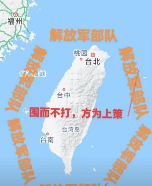 台湾问题的解决最近有了新路子，那就是让台湾自己主动要求统一。

这并不是一句空洞