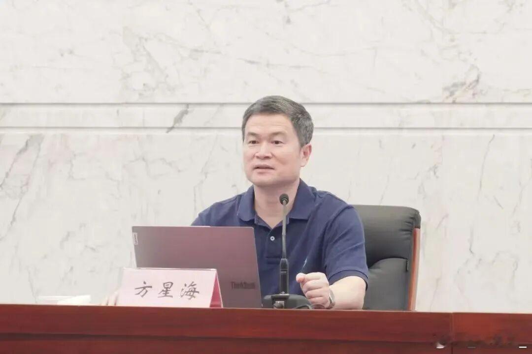 打虎！证监会原副主席方星海被查中国证券监督管理委员会原党委委员、副主席方星海涉嫌