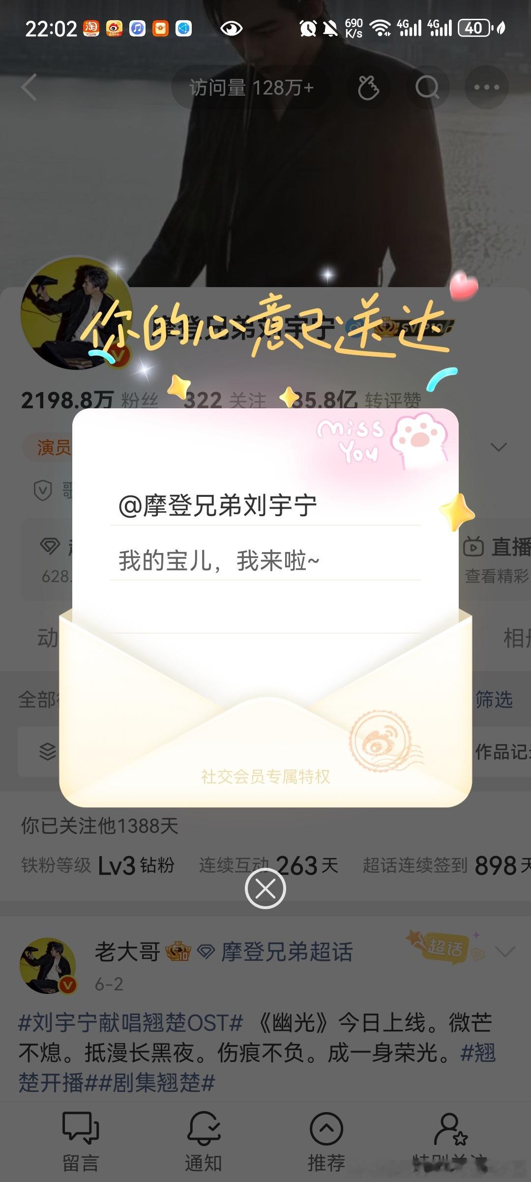 刘宇宁开始推理吧 | 刘宇宁可口可乐品牌代言人 | 摩登兄弟刘宇宁，唱响内心，点