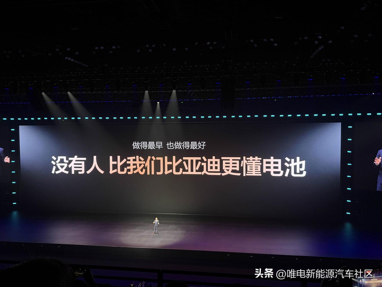 王传福说，“没有人比我们比亚迪更懂电池”[奸笑][奸笑][奸笑]
比亚迪第二代刀