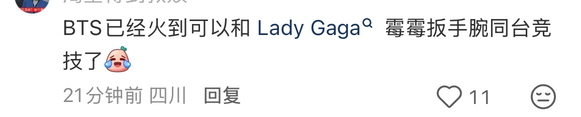 我他妈笑吐了呀 