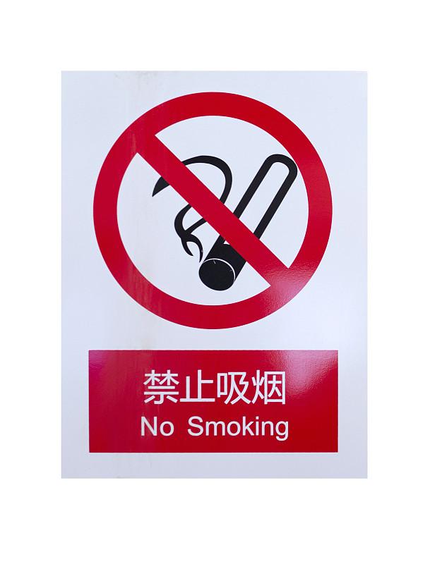 在饭店大堂抽烟，你支持还是反对反对。饭店大堂属于公共场所，在公共场所抽烟属于不文