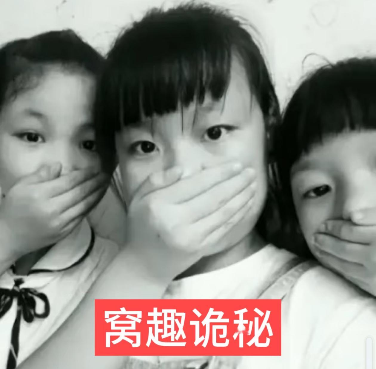 一想到这个徐甄选在外面装高冷 私下倒贴赔钱 我就。。。 ​​​