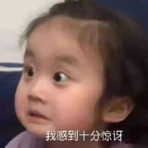 今天早上突然明白了一句话：永远无法感同身受别人。看着孩子到中高年级学业负担很重，