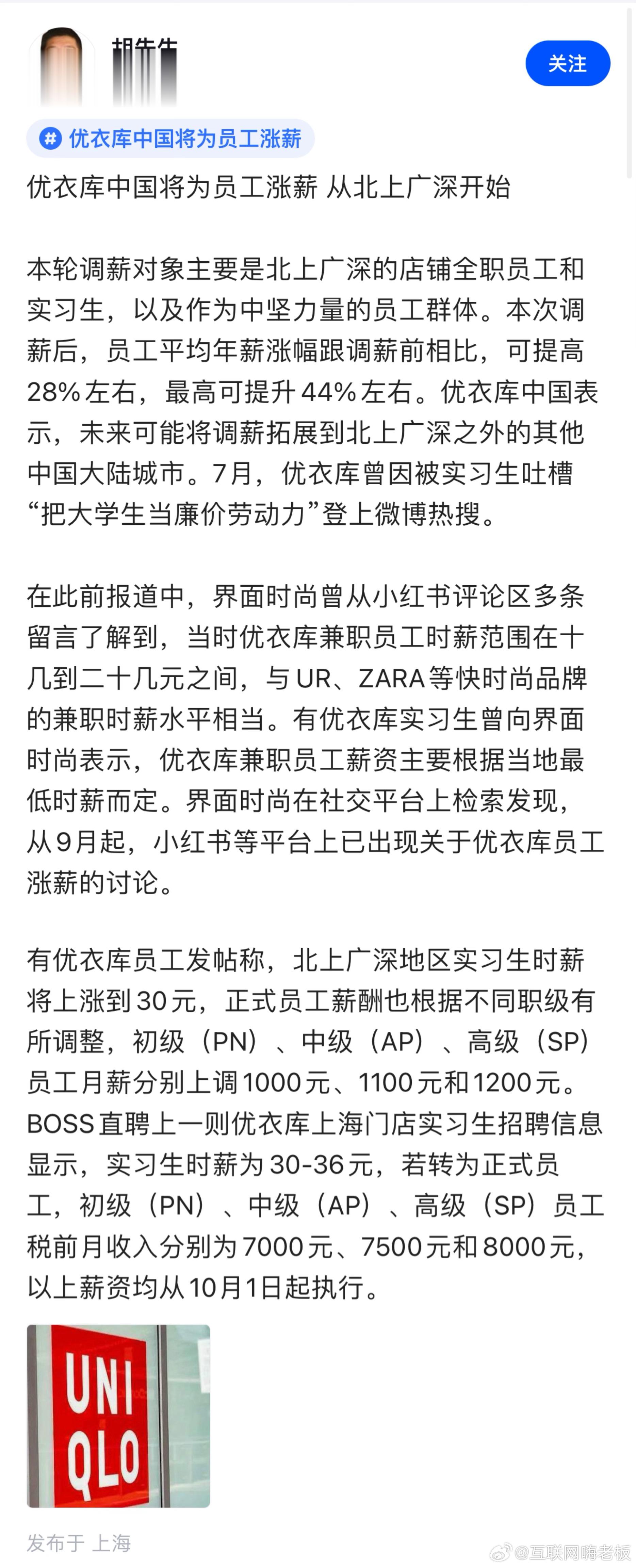 其心思昭然若揭[doge] ​​​