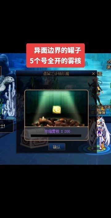 #dnf #dnf雾神团本 #地下城与勇士