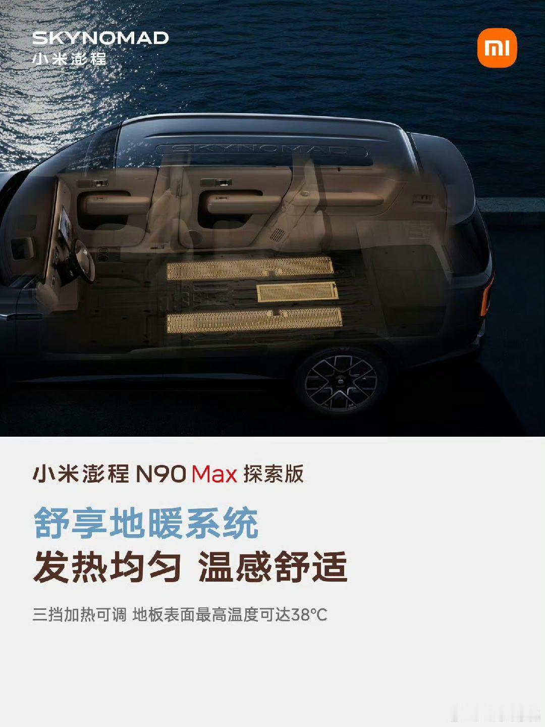 小米澎程确定不是红米汽车吗[思考]手机俺不得已给你卖贵点，车这块杀四方了。 ​​