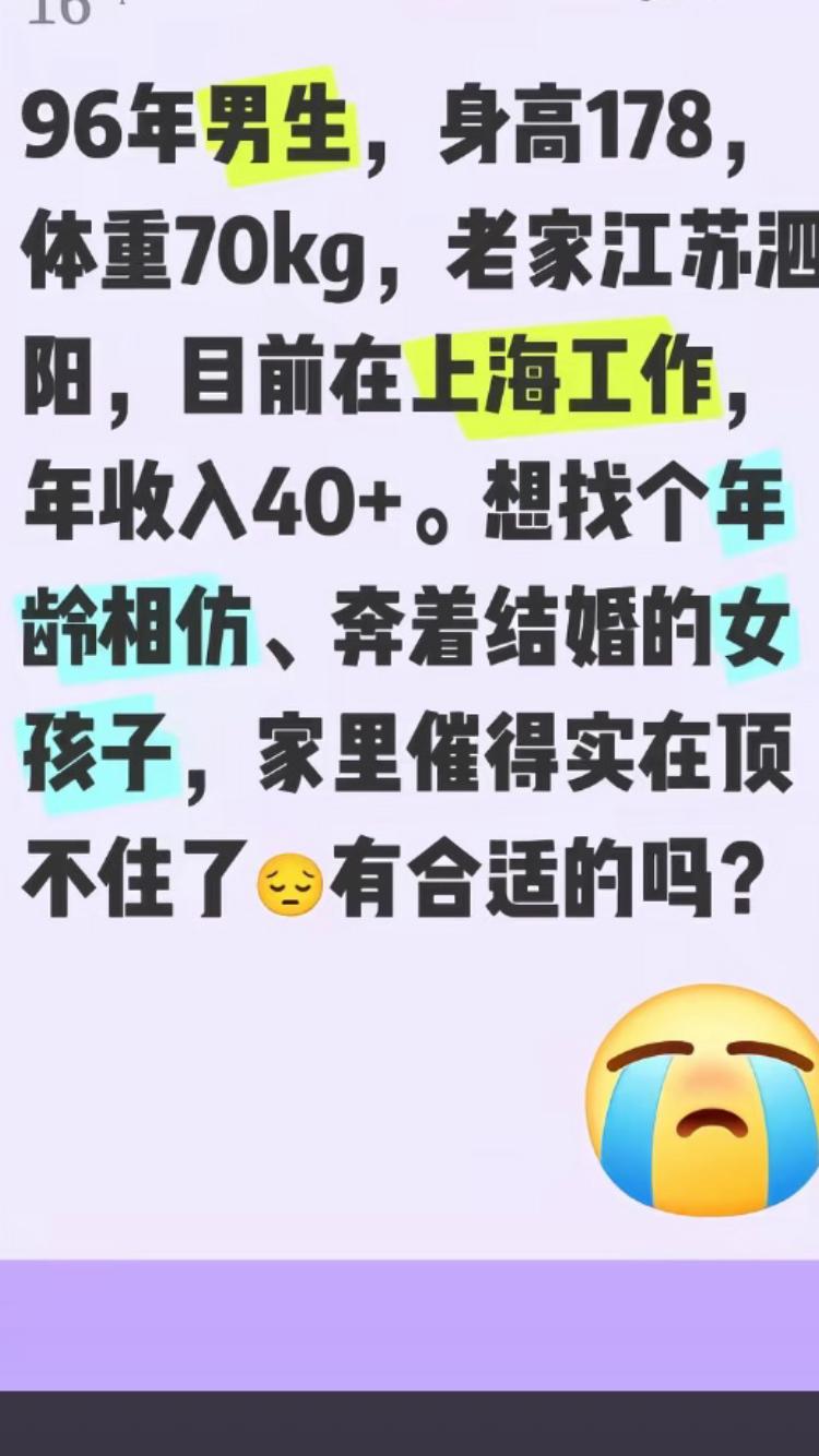 年收入400000，
真的很厉害，
真找不到女朋友还是假的找不到女朋友啊月薪现实