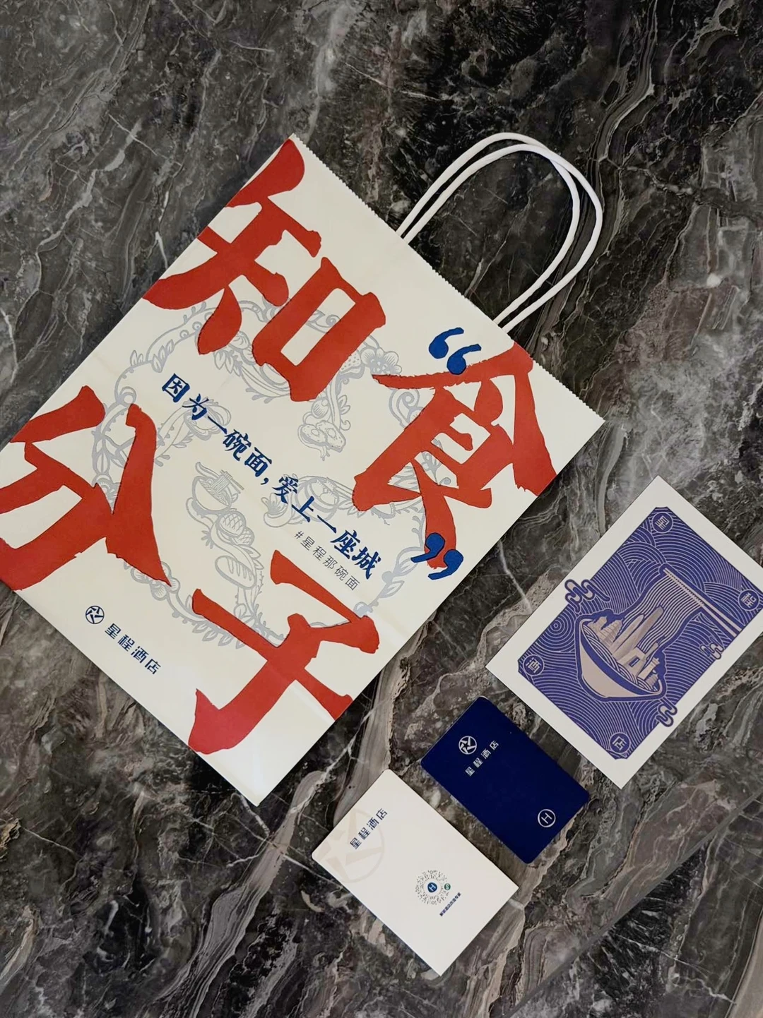 郑州星程免费洗烘套装，从此旅行箱减重10斤