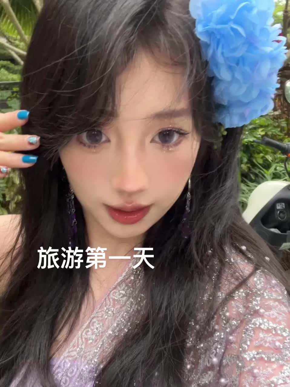 旅游第一天vs最后一天 第一天：我好美 最后一天：我是谁我在哪两幅面孔