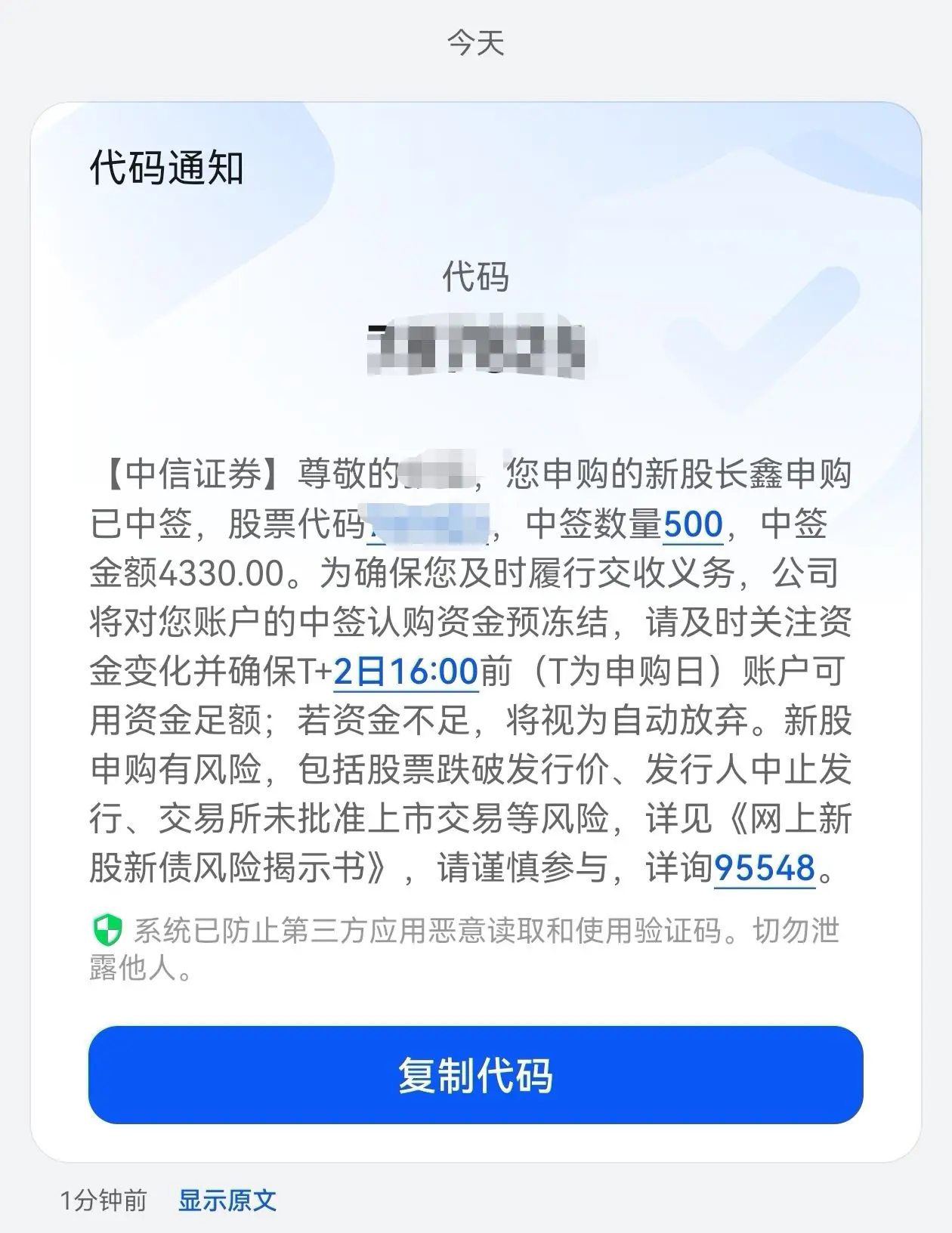 难道这是对今天的安慰吗？