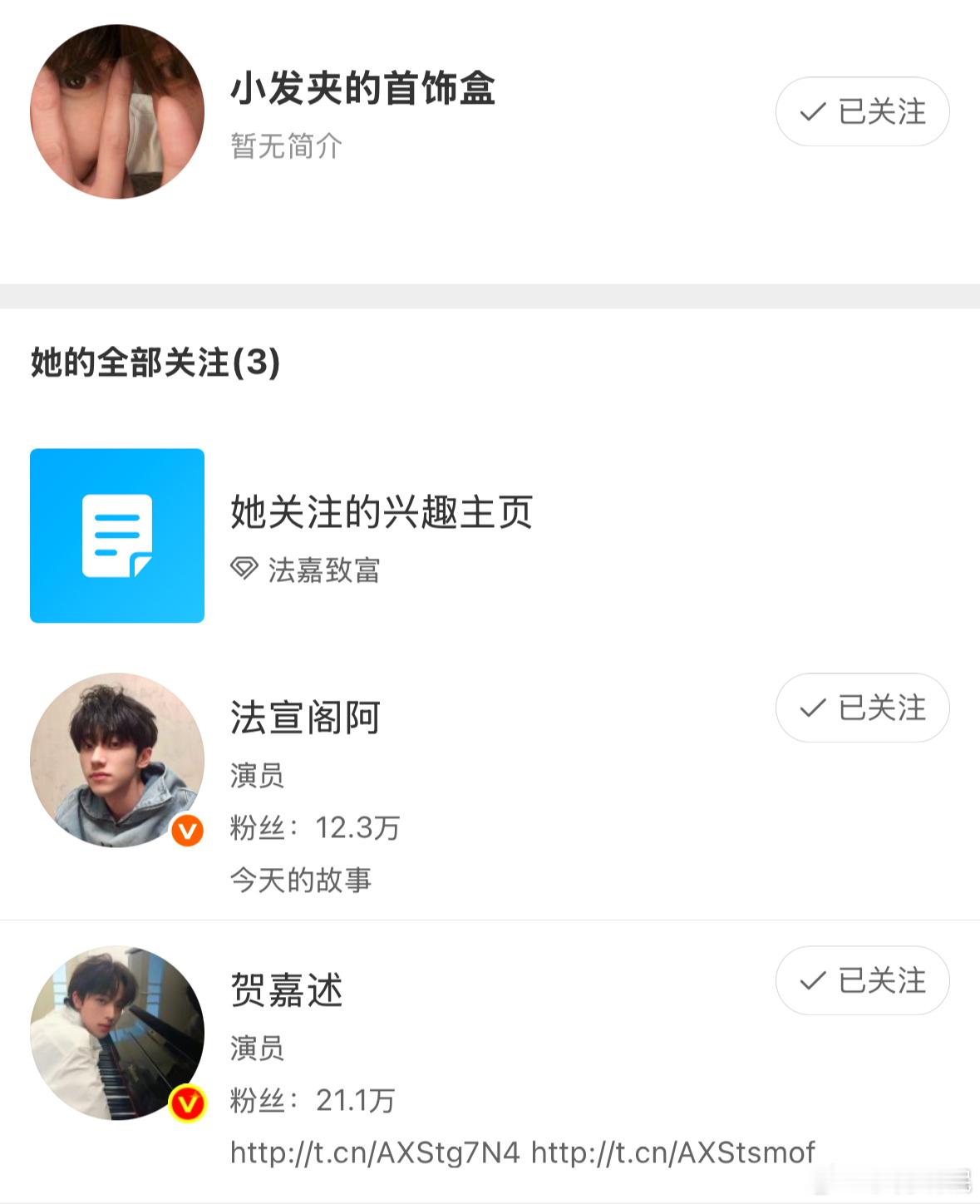 很幸福🥰法法嘉嘉和法嘉 