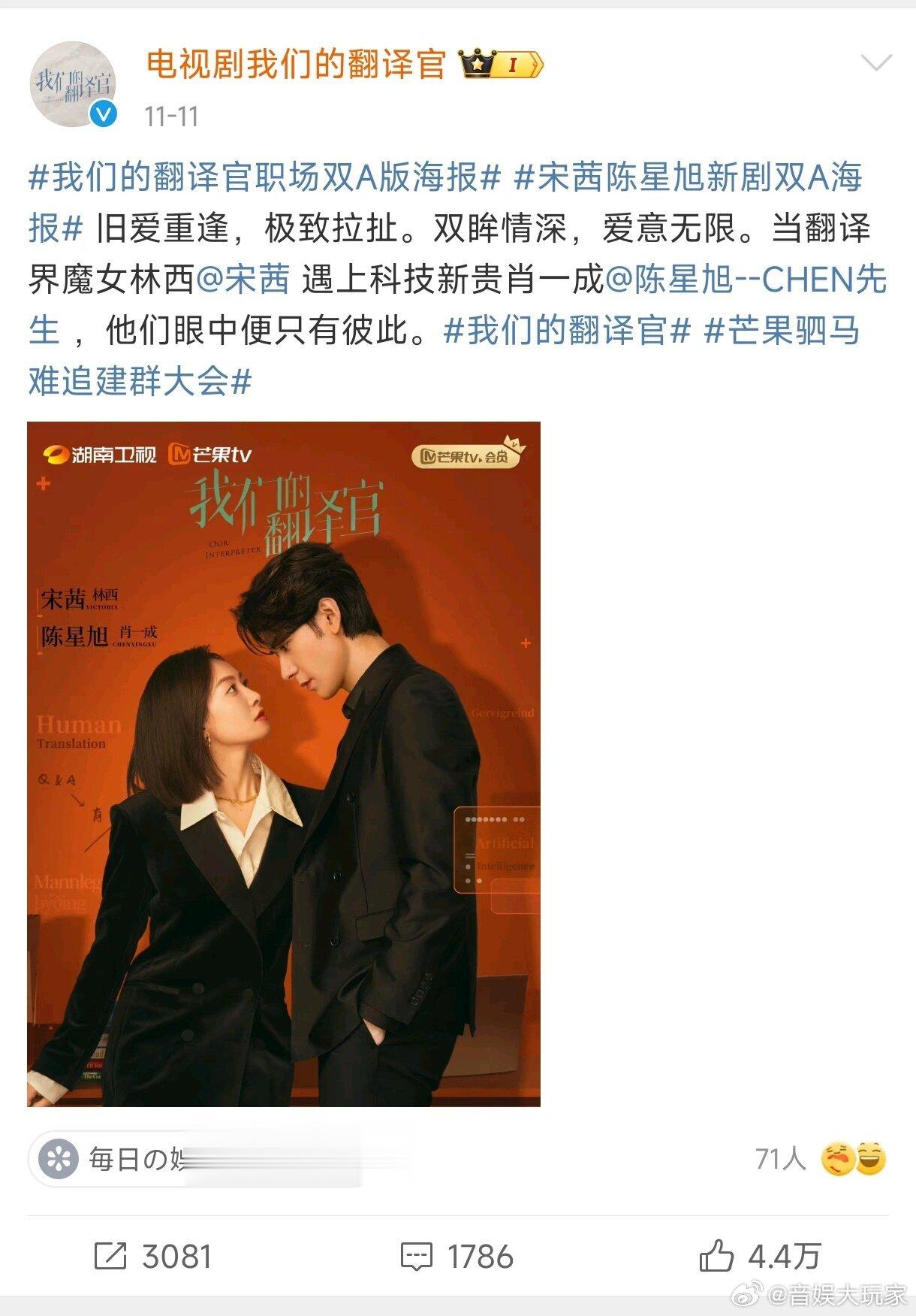 看了预告片，含"译"量几乎为零 ​​​