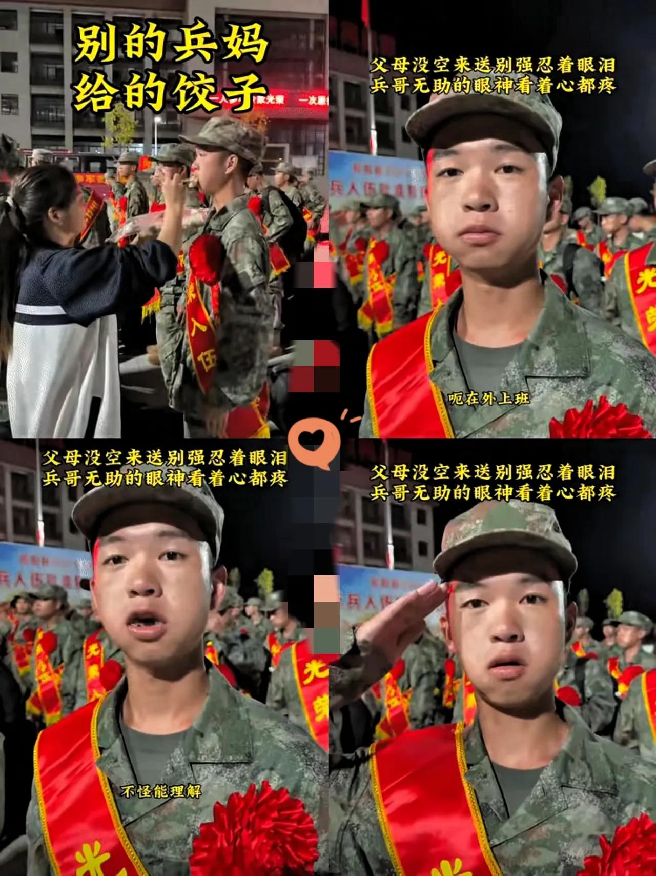 看哭了！小伙子要入伍当兵，爸妈在外地赶不回来送行，他一个人站在那儿，

看着战友