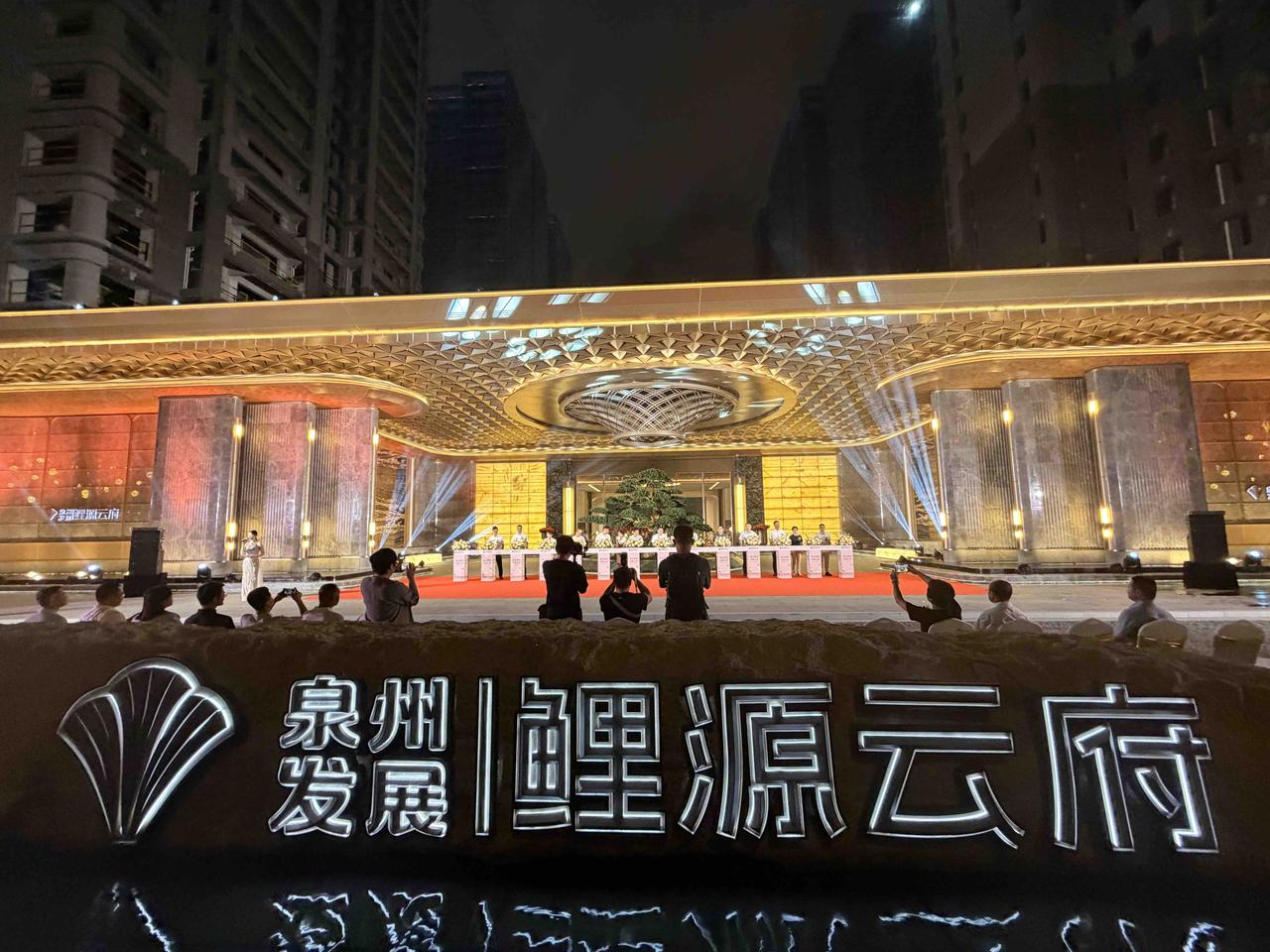 当下整体楼市降温、市场观望情绪浓厚，已经成为大家公认的常态。
但在泉州鲤城，一场