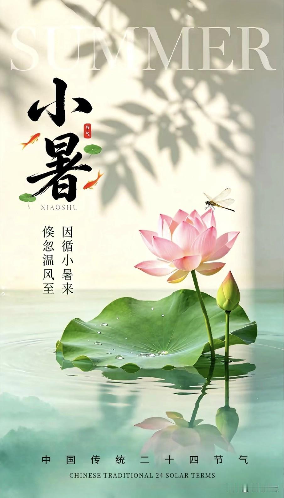 7月7日是“小暑”，牢记：1要躲，2要坐，3要吃，记得告诉家人
7月7日将迎来小