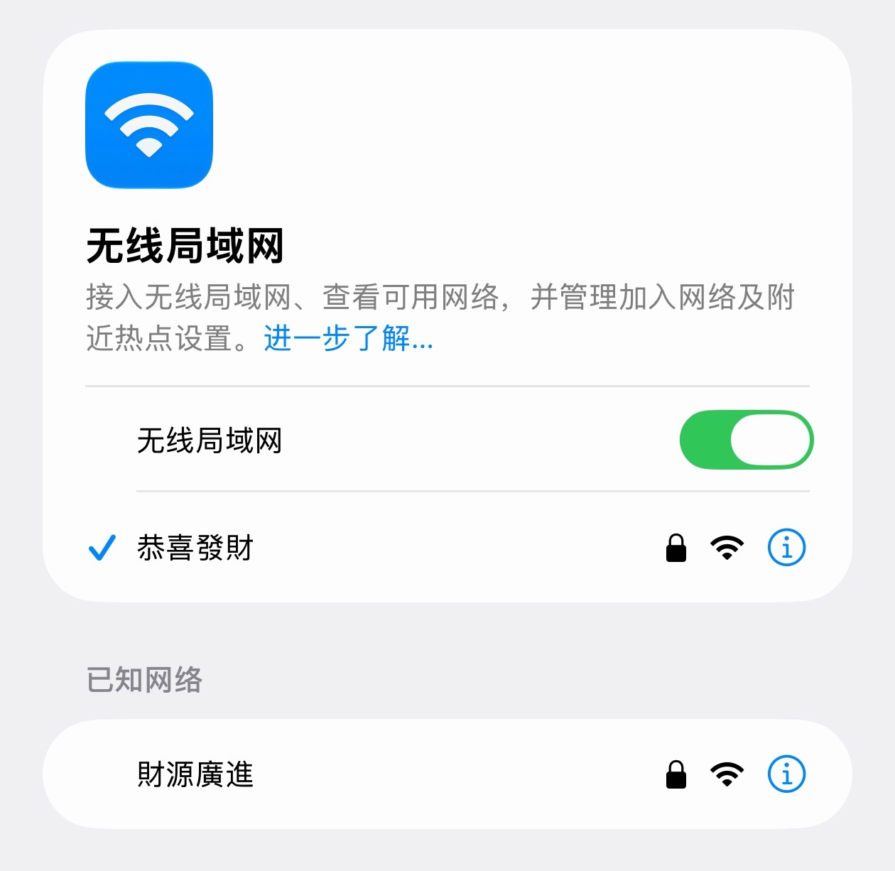 感觉 iOS27的WiFi 断流很严重啊经常好好的突然就没网了，有时还会直接断连