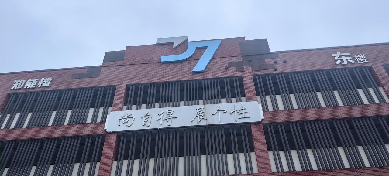 [思考]渡区37中校区好几个了，规模不断扩大…图是“自成校区”，位置有点偏，硬件