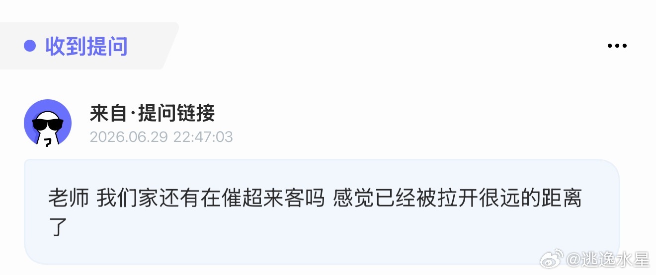 都刚做完Prada 现在都在线是不？我真诚的发问我提问箱每天都有人来问催超莱克 
