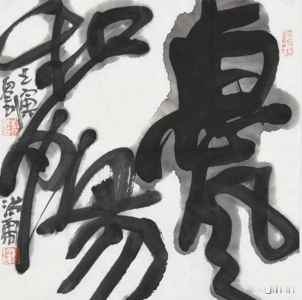 北京荣宝斋推出缅怀著名草书大家、中书协原副主席刘洪彪先生专文，这幅配图作品乃天哲