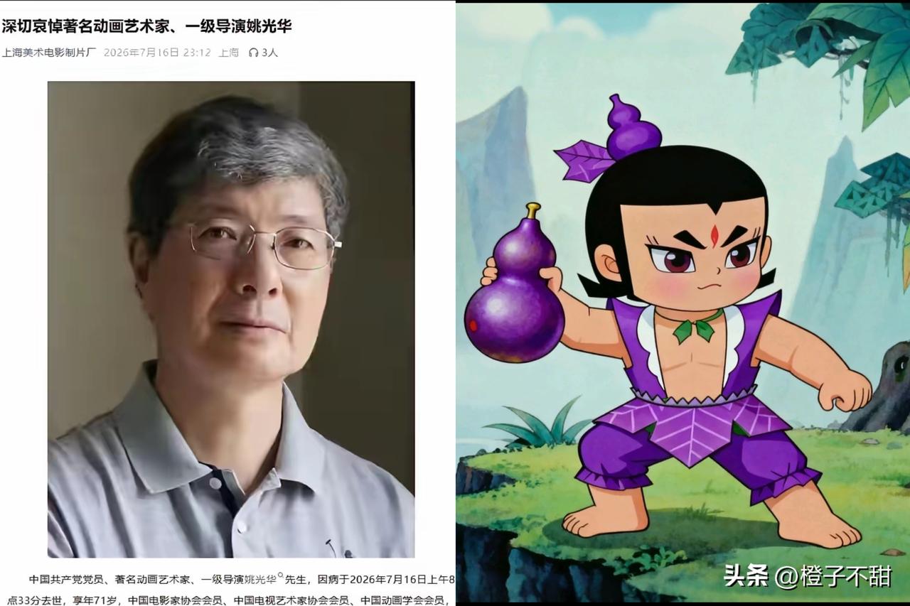 71岁，他把半生画进动画。
从《葫芦兄弟》到《宝莲灯》。
80后90后的童年，在