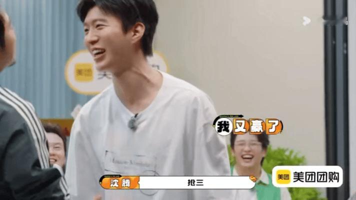 沈腾输了还给范丞丞一棒子 腾哥输急眼了？这一棒绝啊 ​​​