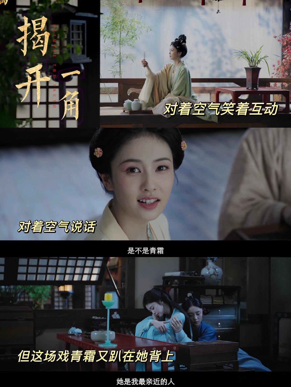 刷完网友评论感觉莫离白看了 原来这部剧的群像刻画早就超越了简单的复仇爽文莫离