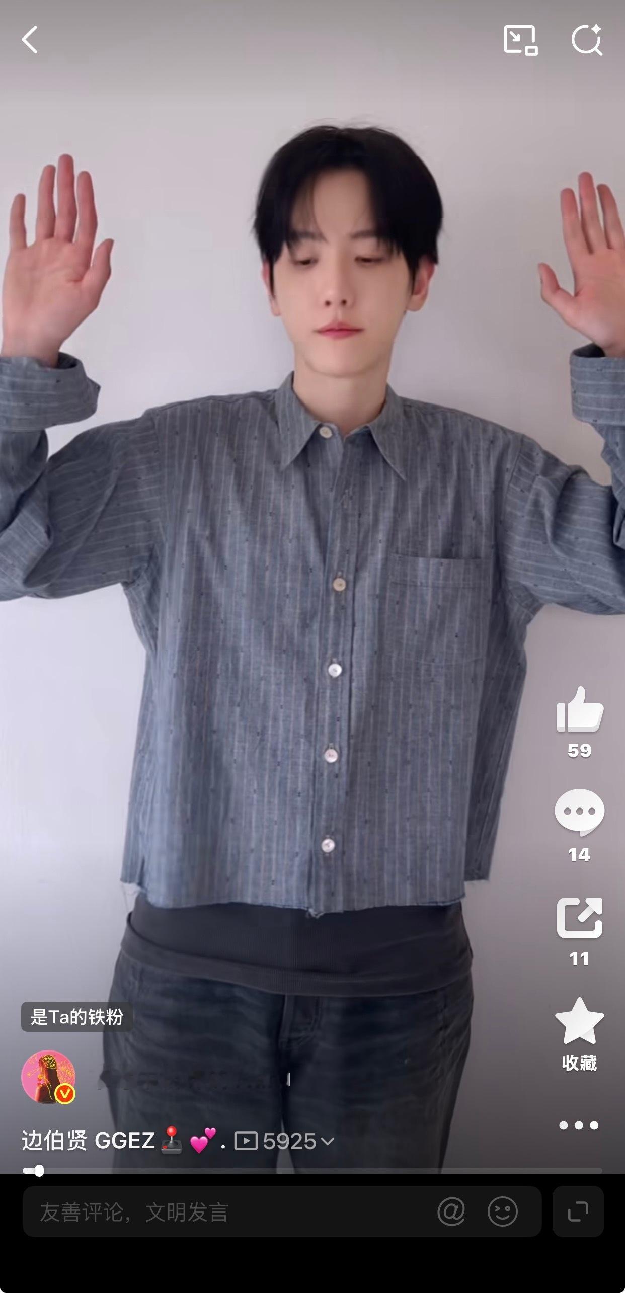 还没人扒出来同款吗 好想买这个衣服 