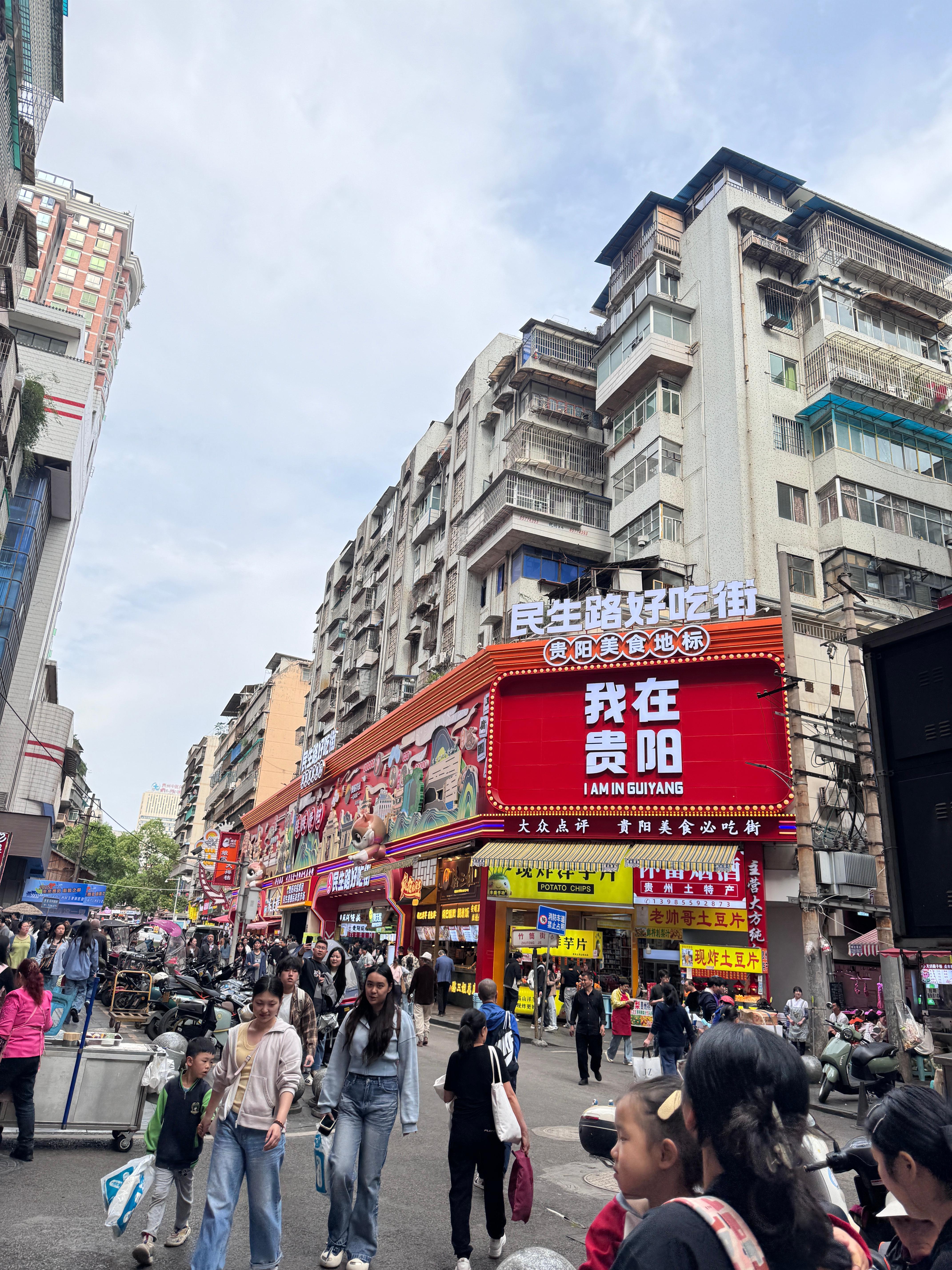 大馋丫头来了贵阳 看见啥都想来一份[兔子] ​​​