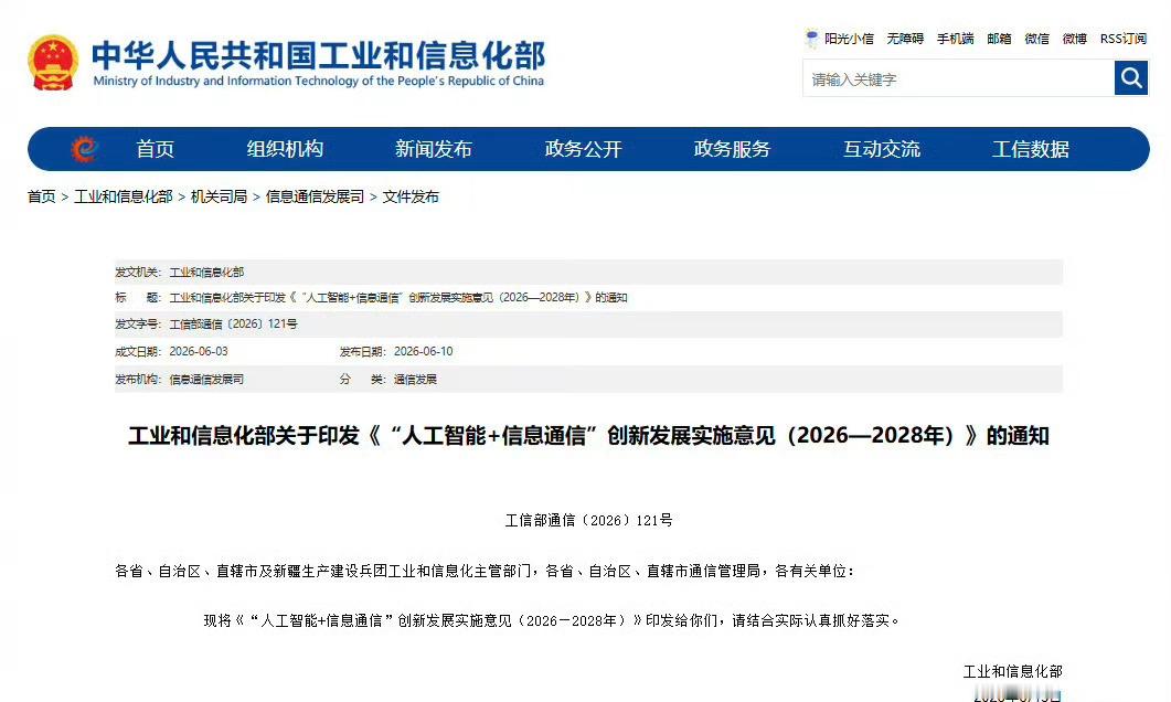 可不，科技利好又来了！专家称A股回调三百多点是难得机遇