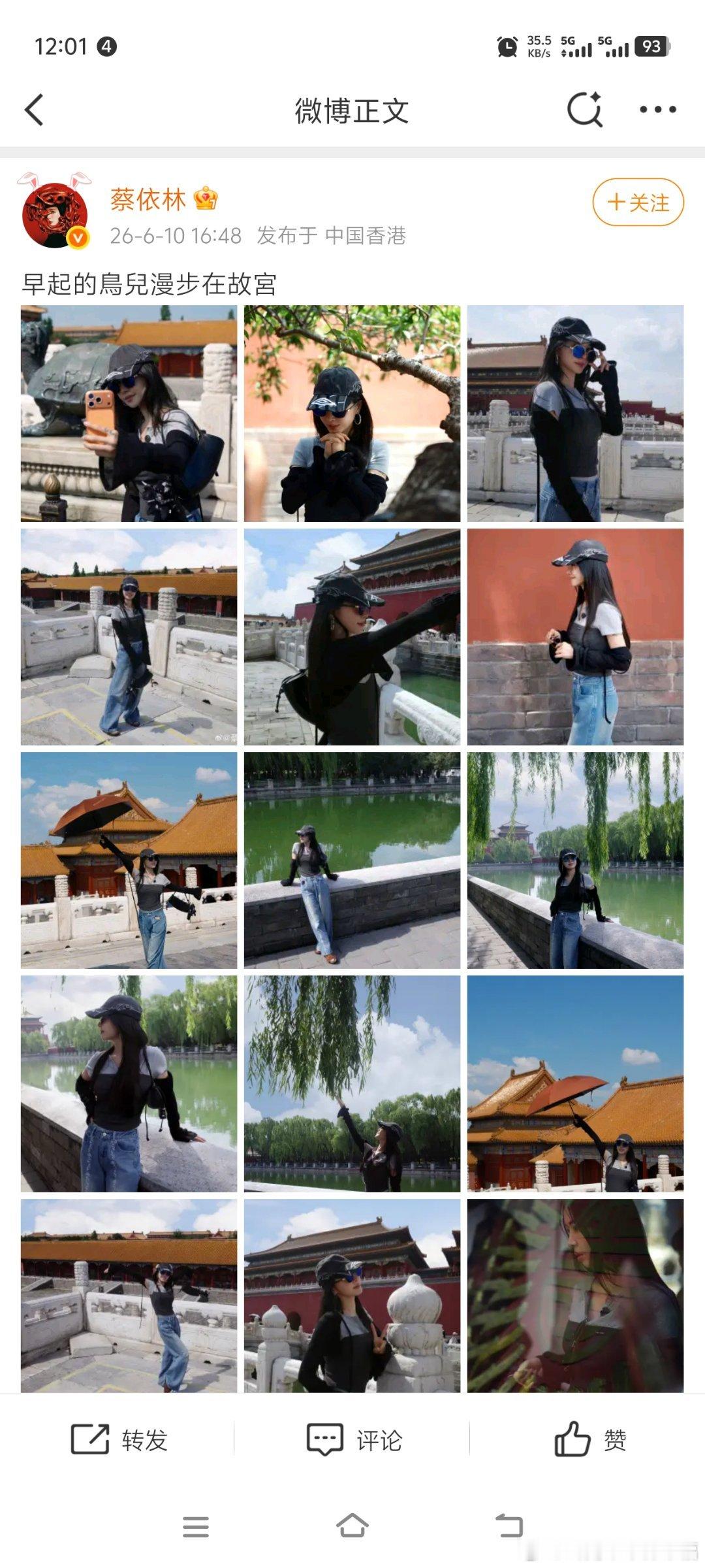 “早起的鳥兒漫步在故宮”，简简单单一句话，满是惬意。红墙之下悠然漫步，舞台之上全