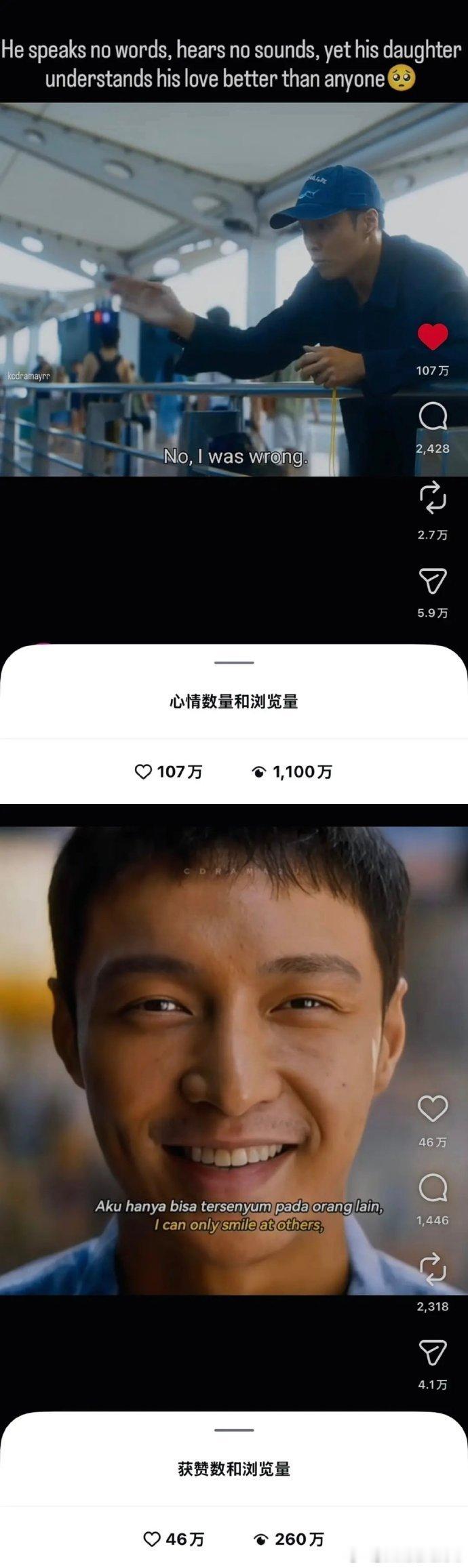 张艺兴《不说话的爱》切片在ins火了，107w👍🏻 ➕1100w播放量海外网