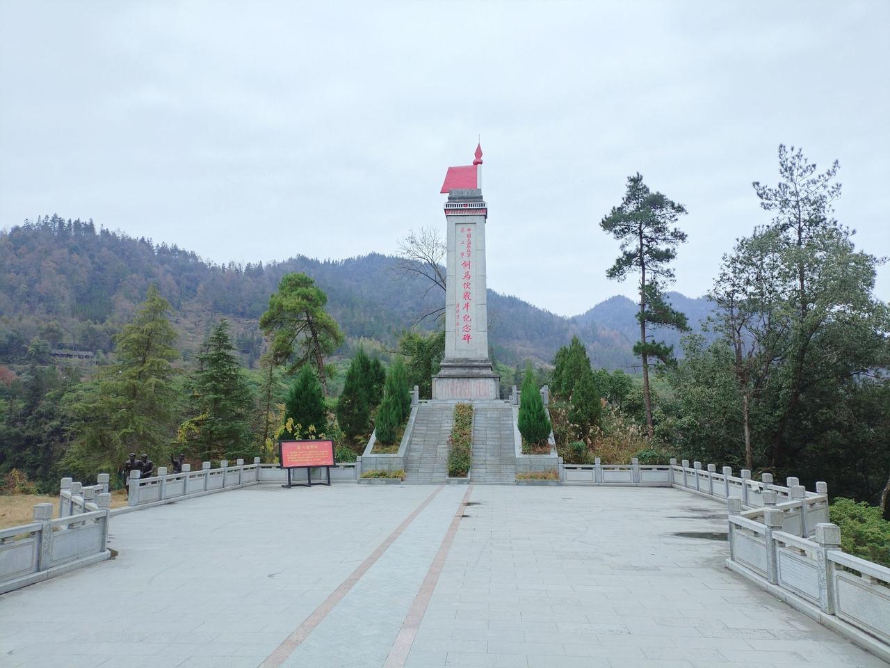 【八一，军史地点】倒马坎，位于重庆市秀山土家族苗族自治县隘口镇芒坝村，是连接秀山