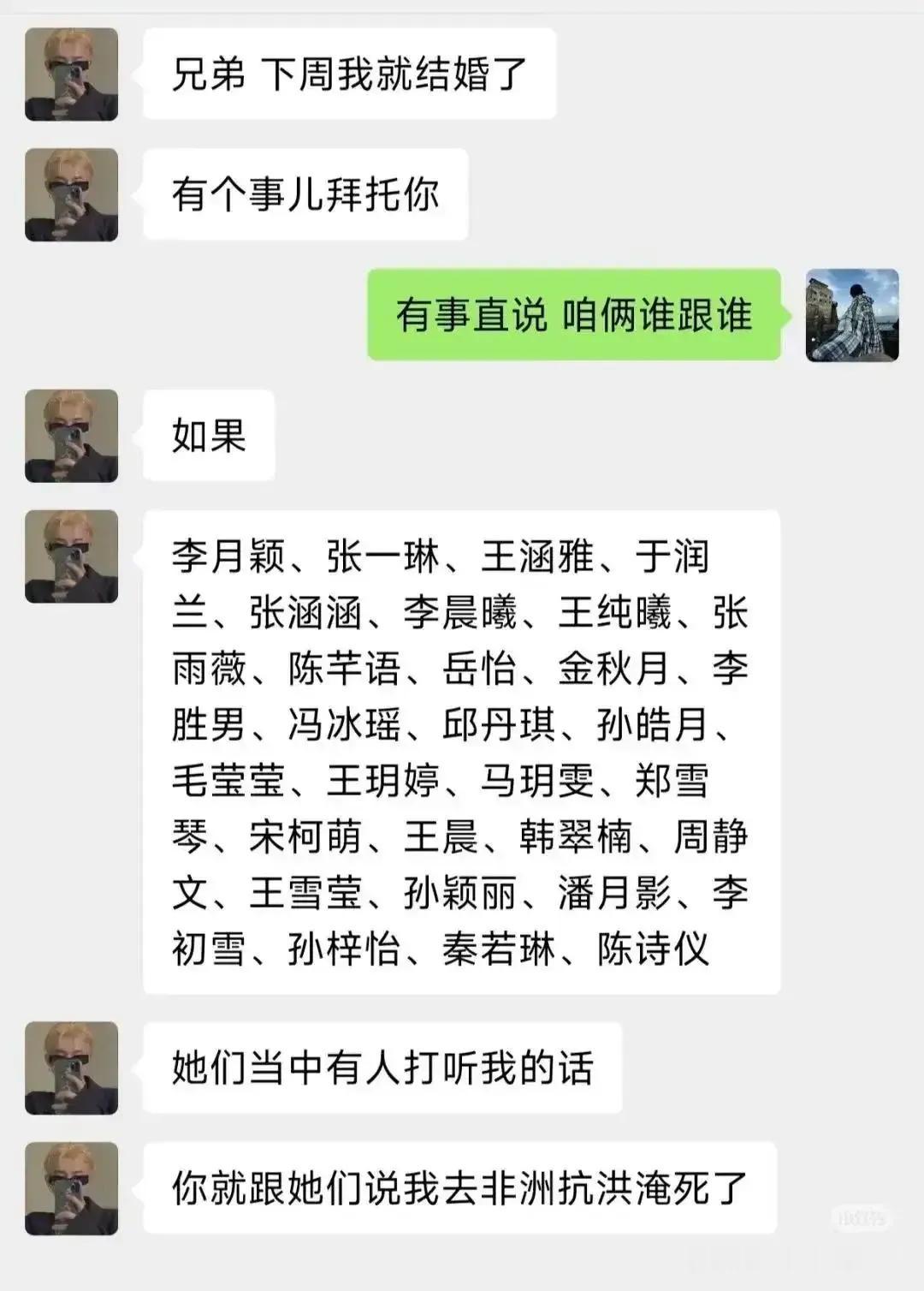 好家伙[捂脸]