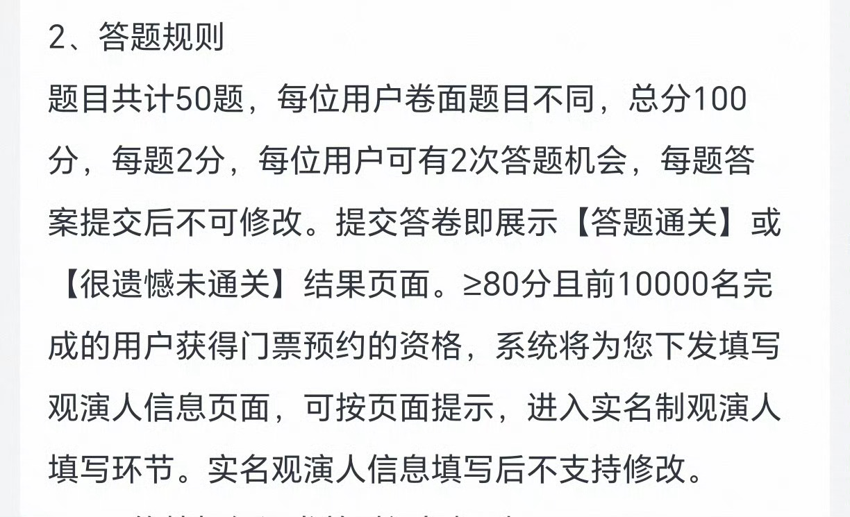 自己掏💰办生日会给粉丝见面，重点还是免费的不收💰，还送低价的酒店，虽然知道她