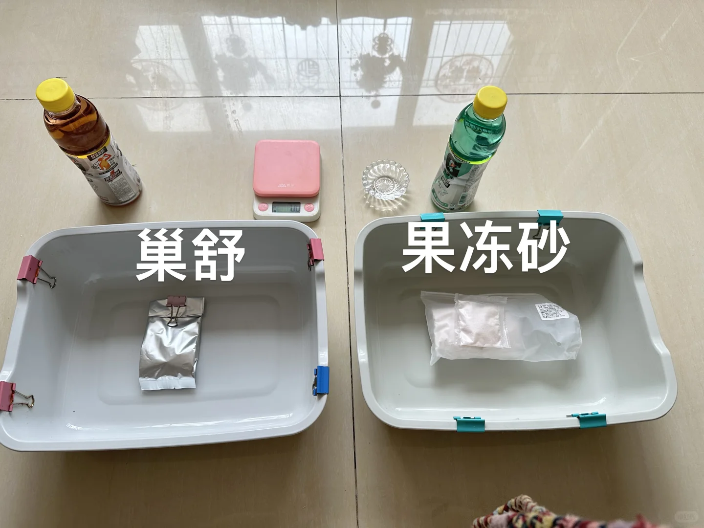 兔子垫料