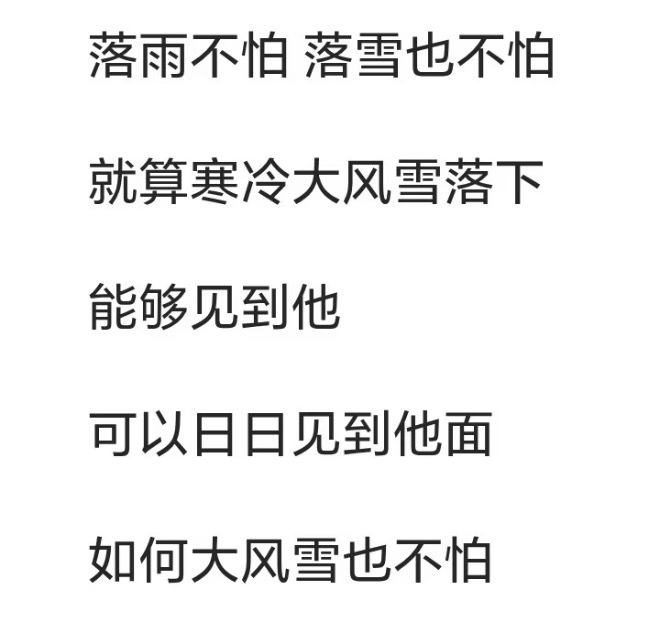 不知为啥我突然想起星仔走天涯那首歌王源宇宙超级无敌大大狂欢巡演王源2026时颂辰