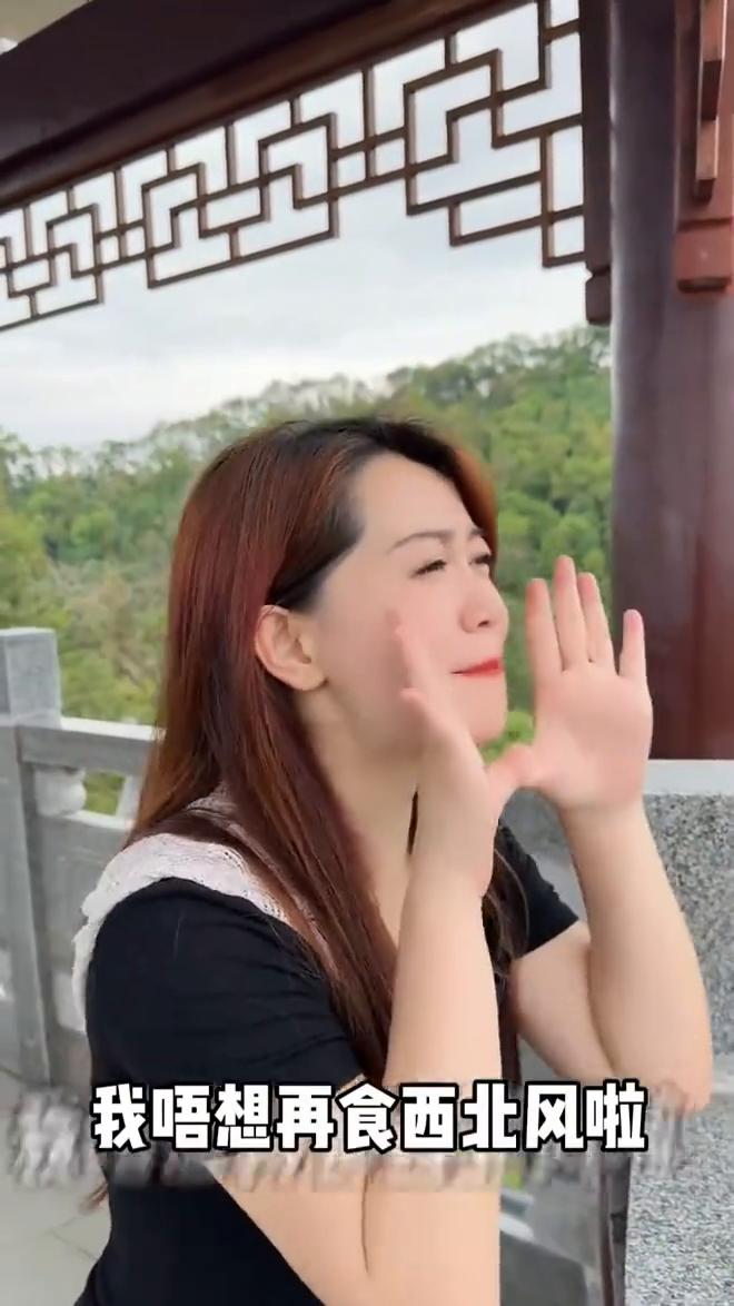齐先生，你话遇事不决可问春风。我问你，我几时先可以发达？我唔想再食西北风啦。