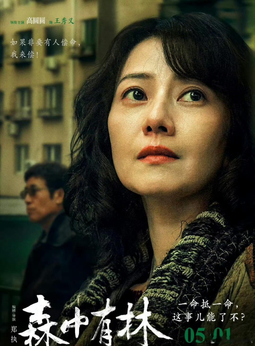 高圆圆夏之光红毯高颜值母子高圆圆夏之光北影节同框 这是什么高颜值组合！气质女神和