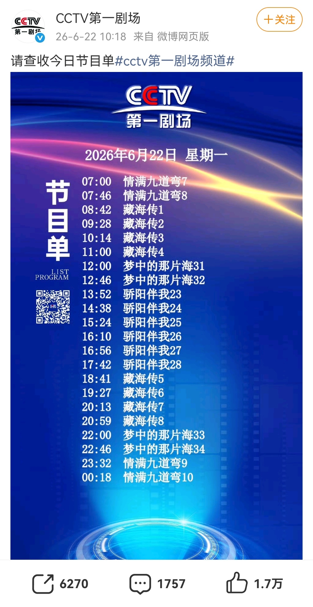 哈哈哈，肖战也太夯了我就想问一下，肖战演得这么入神从早追到晚，一会切换一个角色，