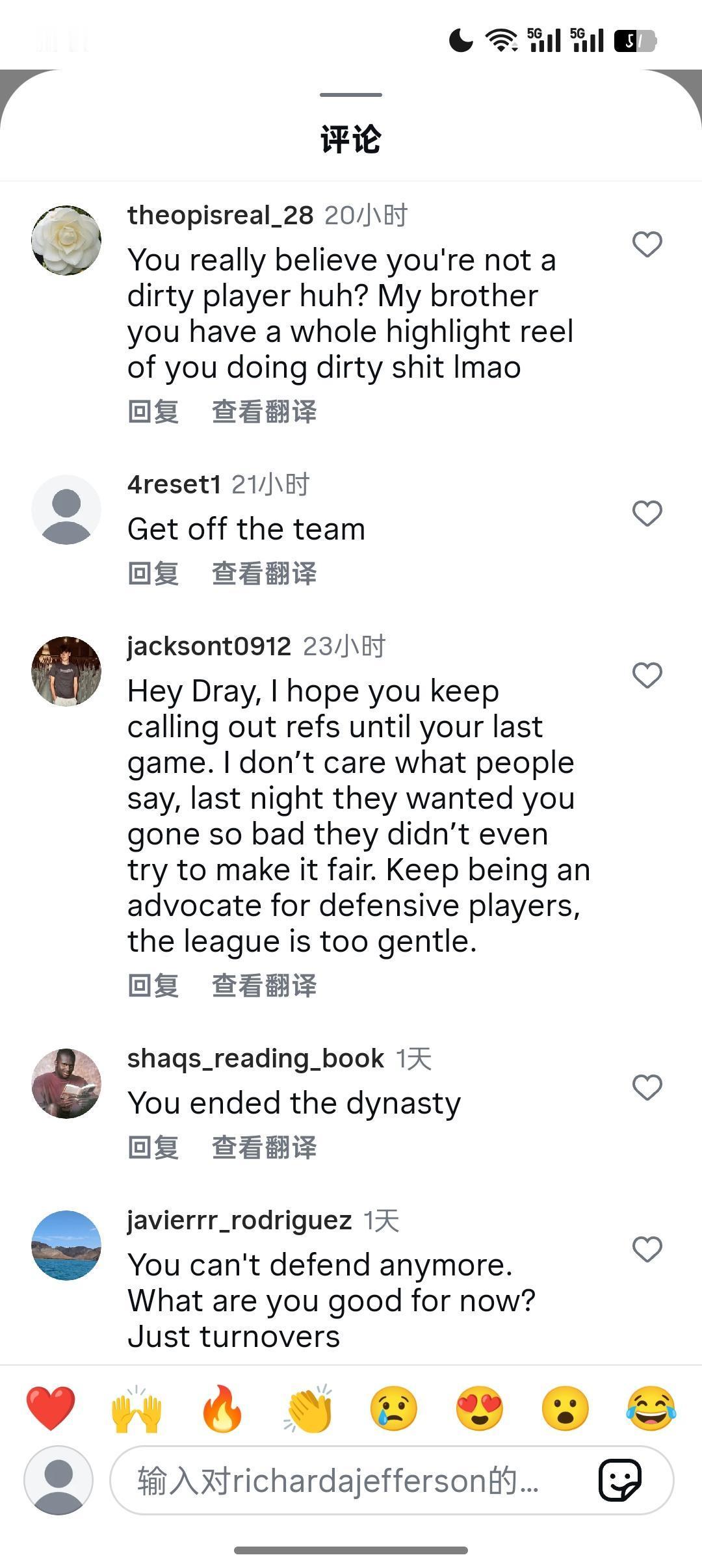 追梦账号被围攻，还不考虑关评论吗追梦格林金州勇士金州勇士