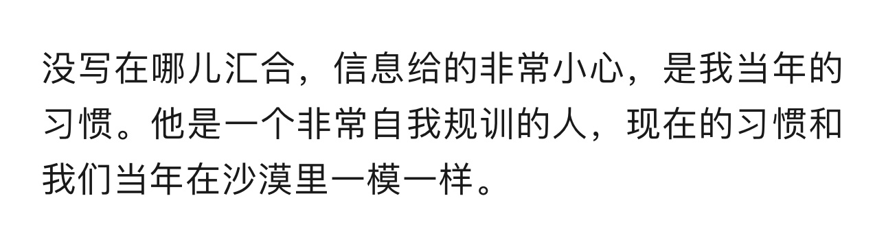 嘴上不在意其实学他的习惯学了个十成十吗