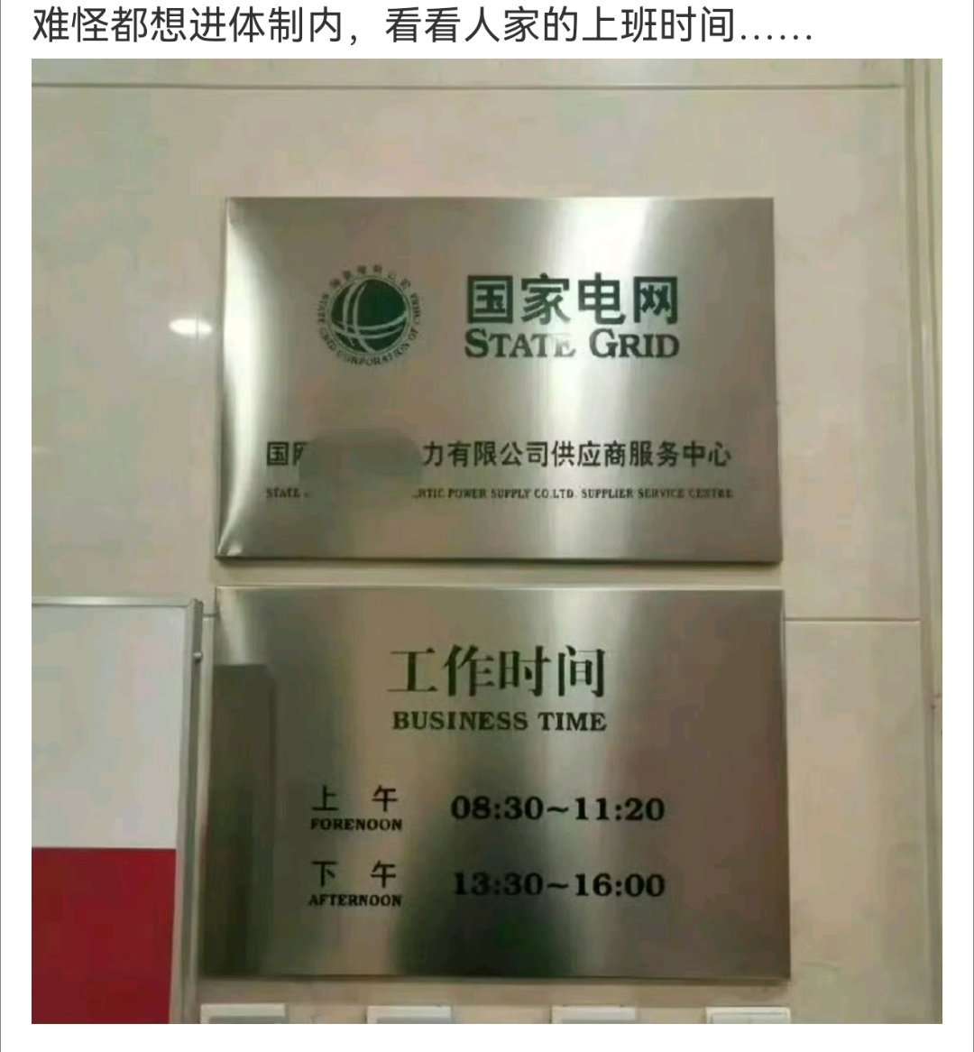 是不是？是了，是了。 ​​​