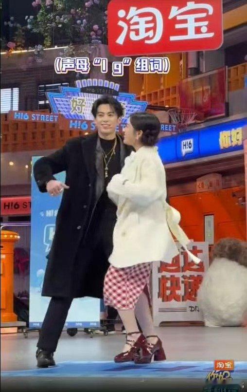 沈月夸王鹤棣好man你好星期六王鹤棣被沈月夸好 man 后默契击掌，两人在好六舞