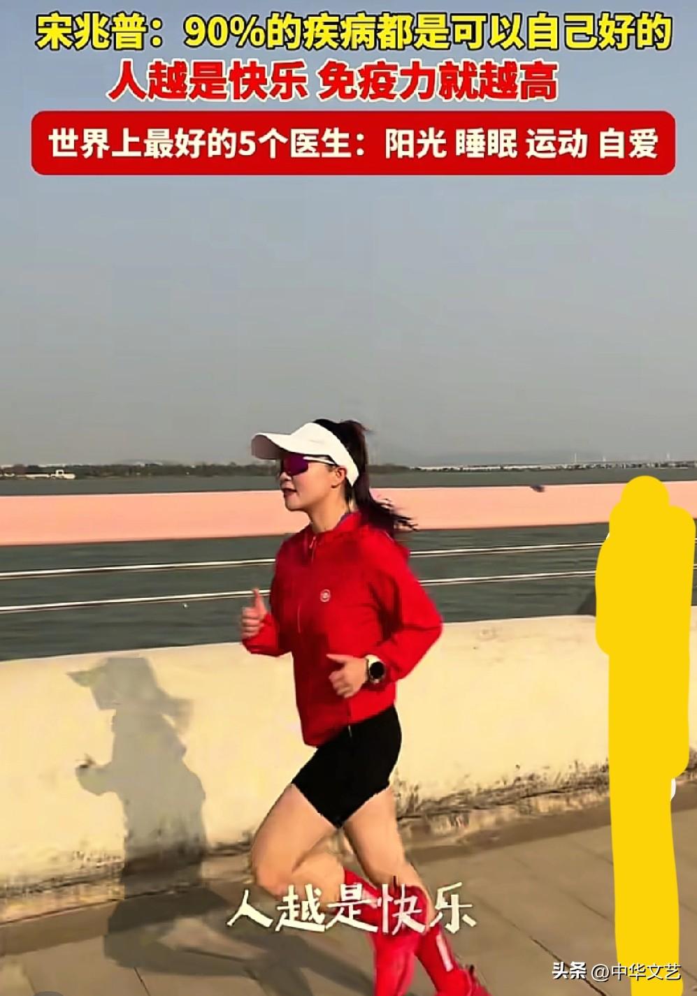 中医名家宋兆普：
1，人类％90的疾病都能够抑自愈；
2，世界上最好的5个医生：