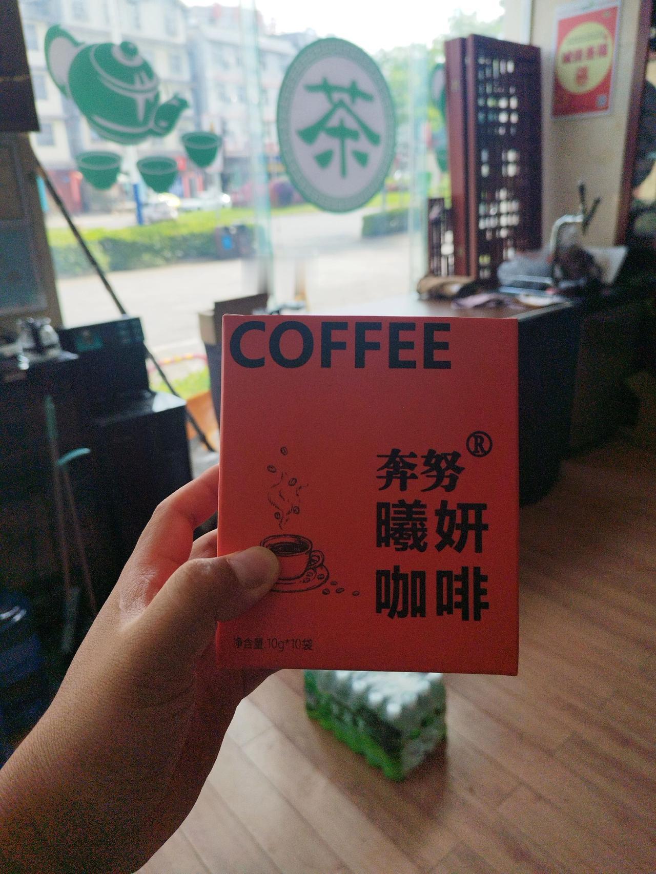 咖啡品质优选