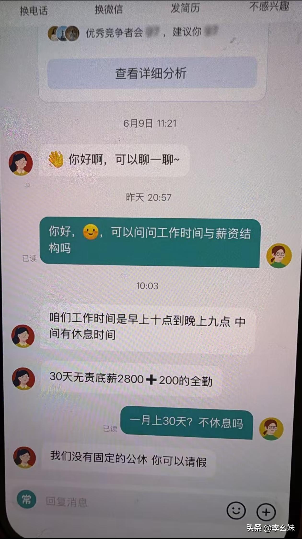都这样了，还没人管？