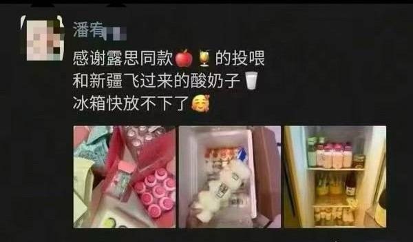 潘宥诚怎么和赵露思关系这么好了？潘宥诚曝虞书欣整容